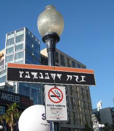 klingoninsandiego2